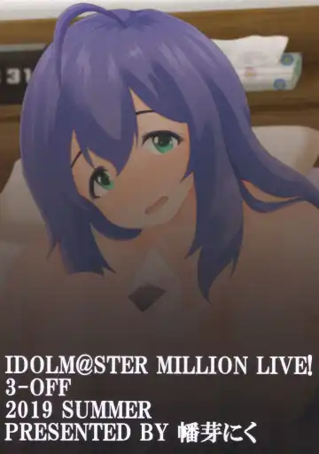 Off-Anna… Off-Kai de… Off-Pako, Shimasu... Fhentai - Page 18