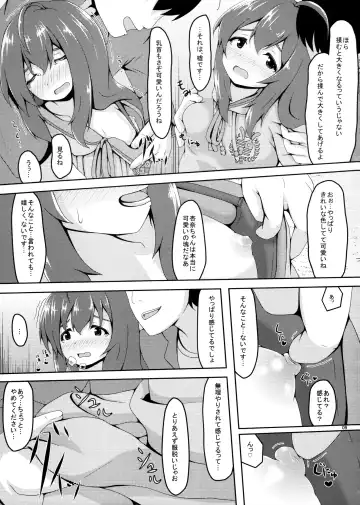 Off-Anna… Off-Kai de… Off-Pako, Shimasu... Fhentai - Page 8