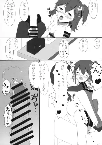 [Donsoku] Mirai-cha to Ecchi Shitai Fhentai - Page 7