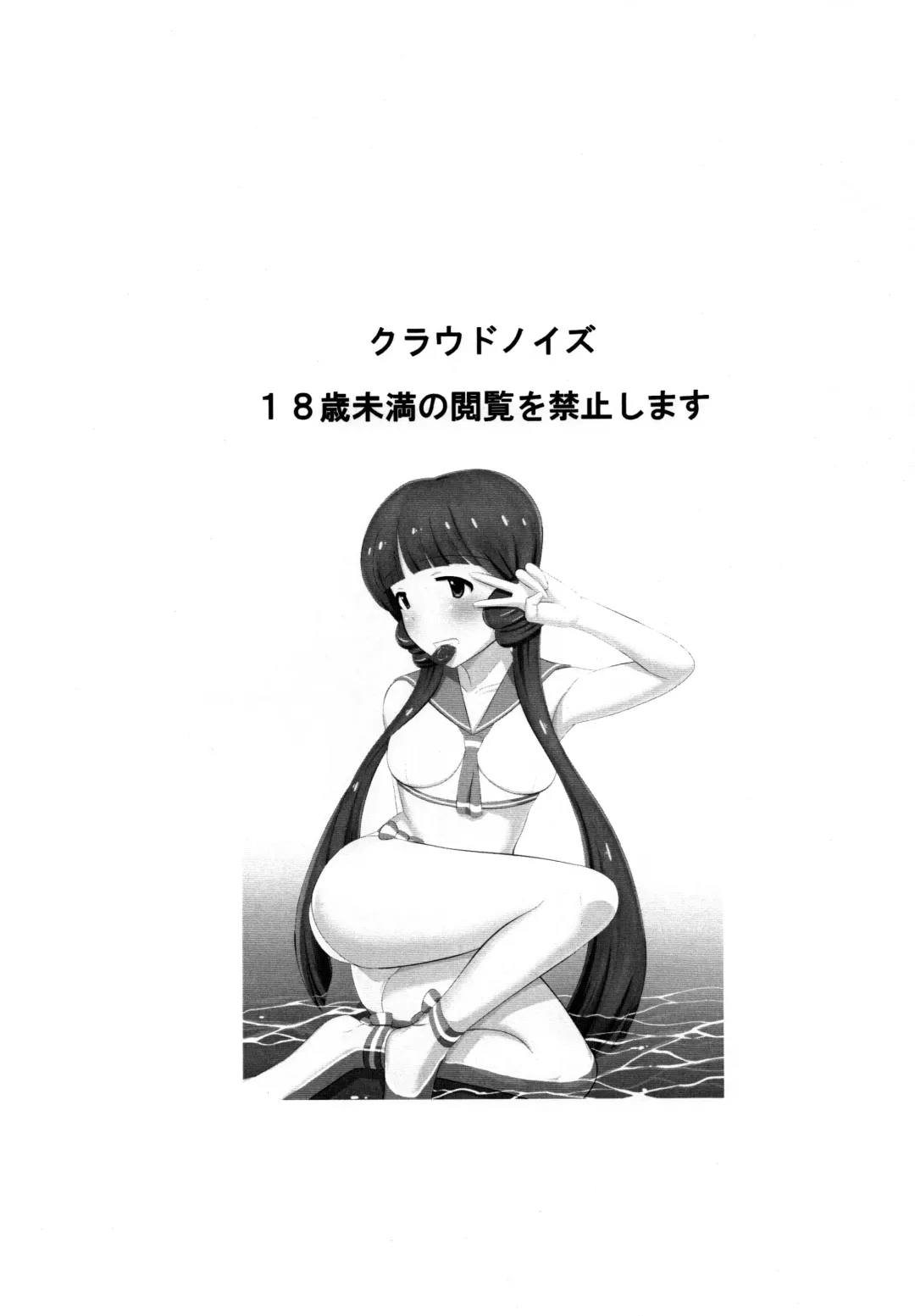 [Makuma Ikeru] Reika to Pr Fhentai - Page 2