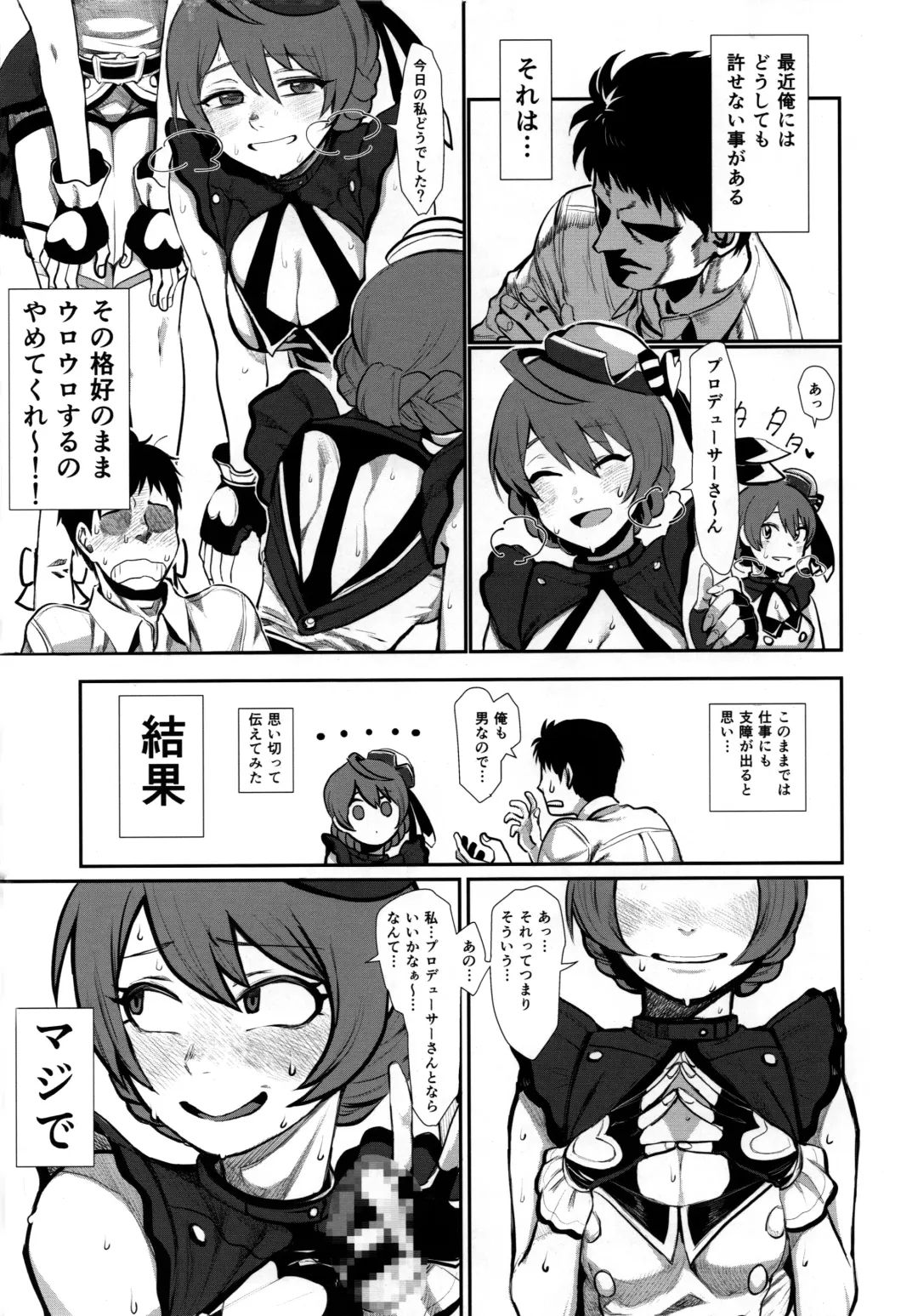 [Celicanan - Kurozako] Dosukebe Ishou TOP! CLOVER o Yurusuna Fhentai - Page 10