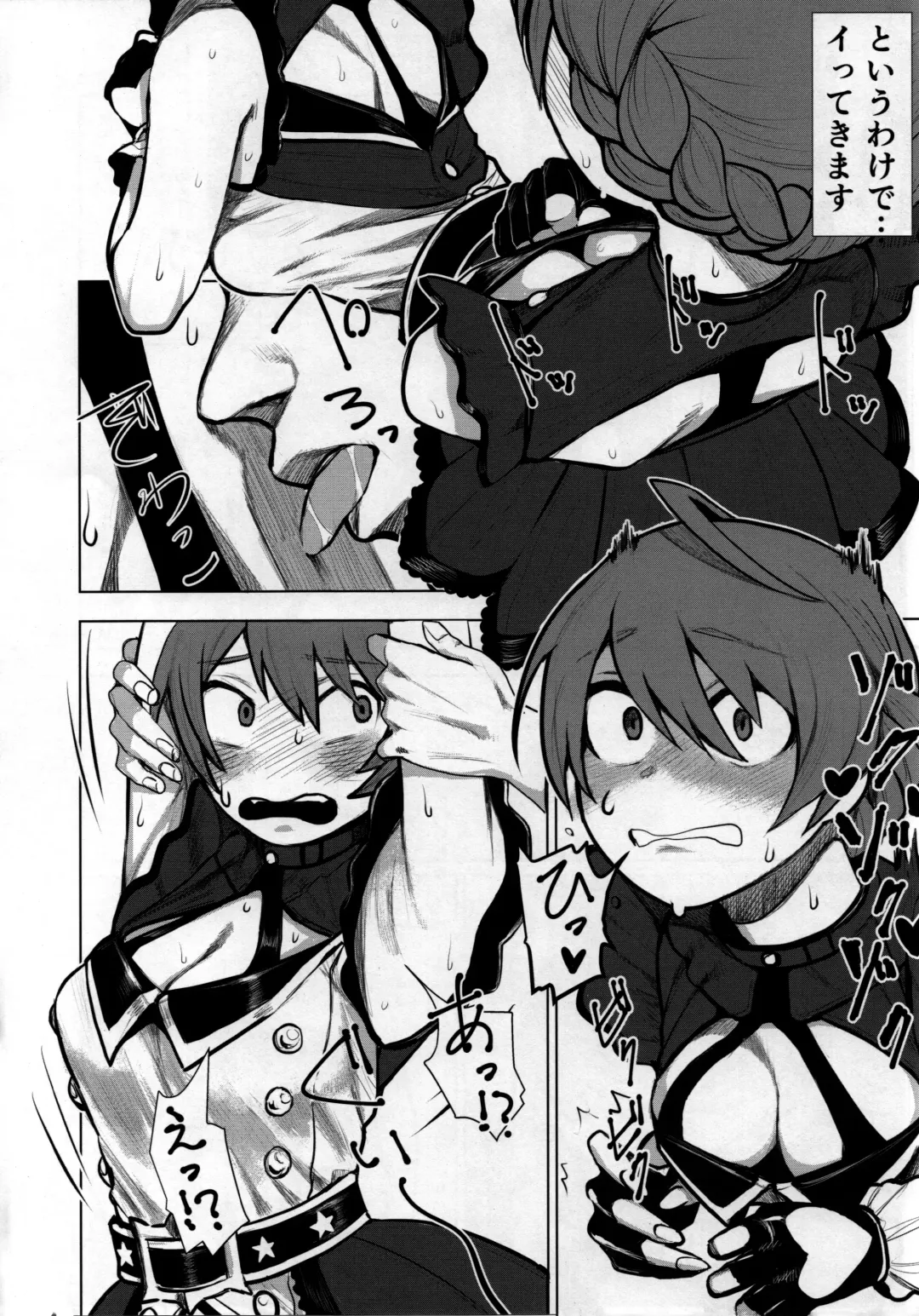 [Celicanan - Kurozako] Dosukebe Ishou TOP! CLOVER o Yurusuna Fhentai - Page 11