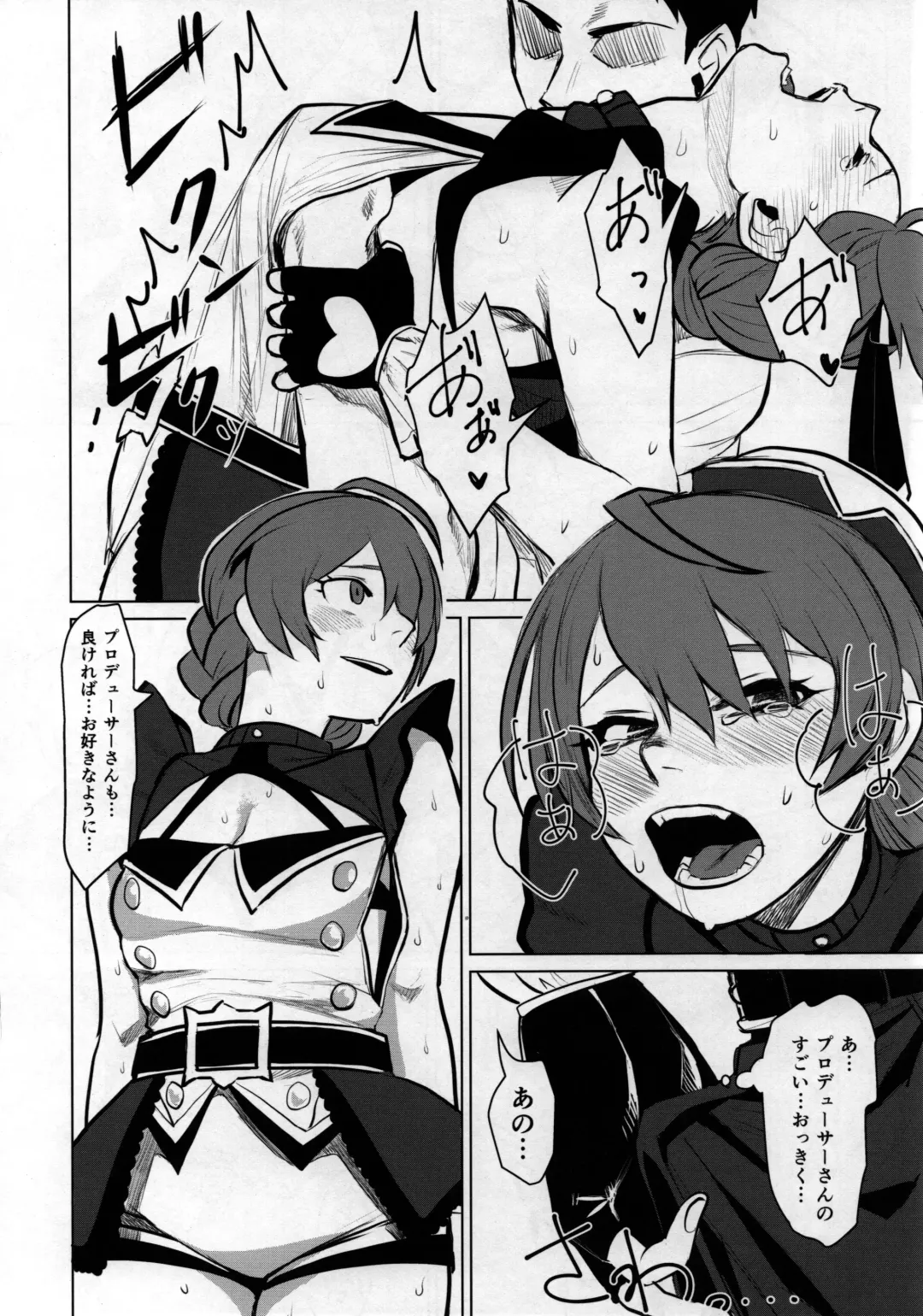 [Celicanan - Kurozako] Dosukebe Ishou TOP! CLOVER o Yurusuna Fhentai - Page 15