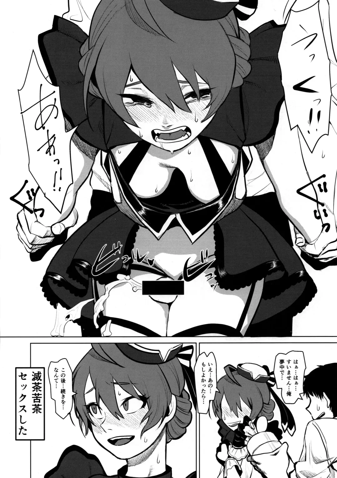 [Celicanan - Kurozako] Dosukebe Ishou TOP! CLOVER o Yurusuna Fhentai - Page 17