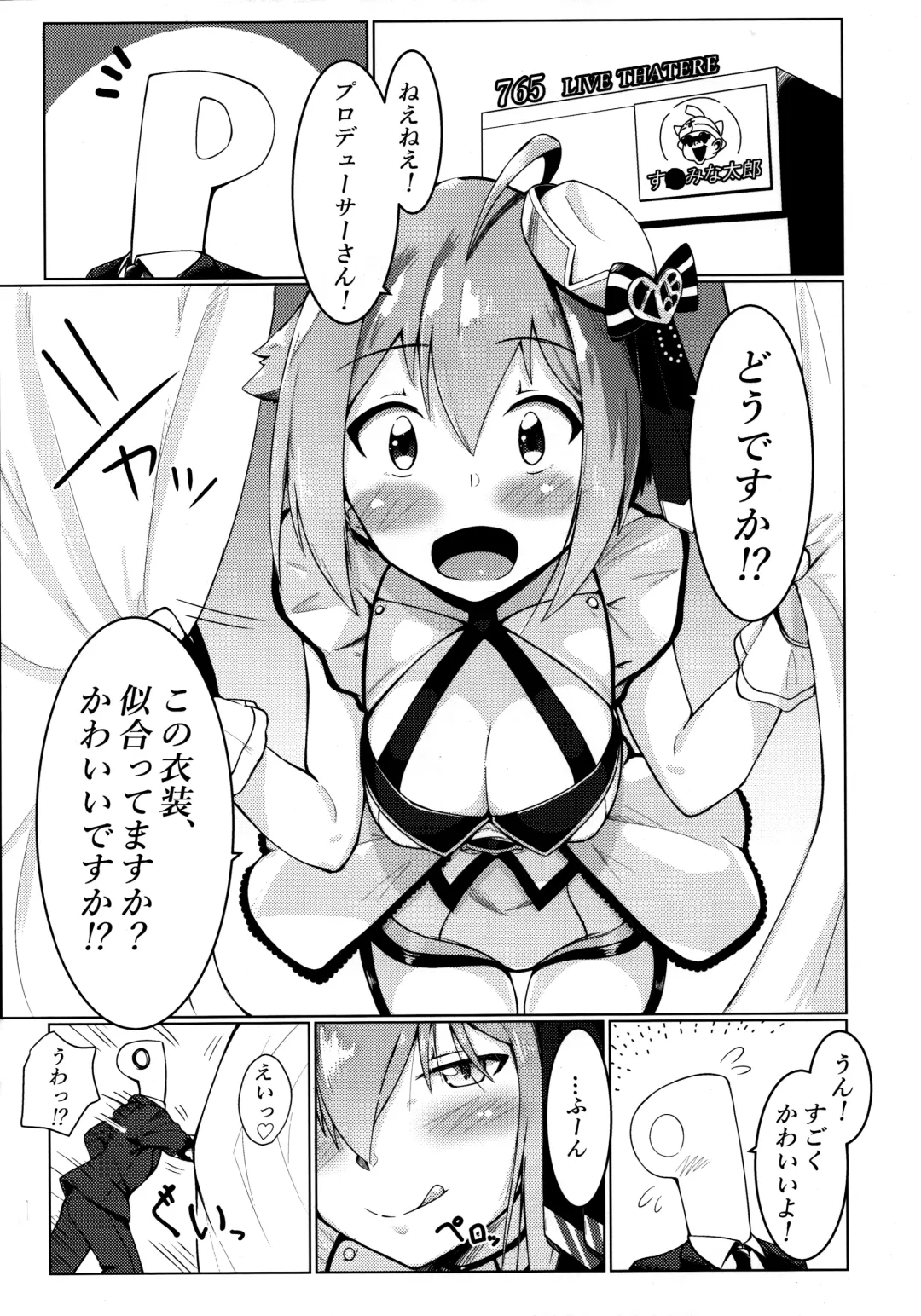[Celicanan - Kurozako] Dosukebe Ishou TOP! CLOVER o Yurusuna Fhentai - Page 18
