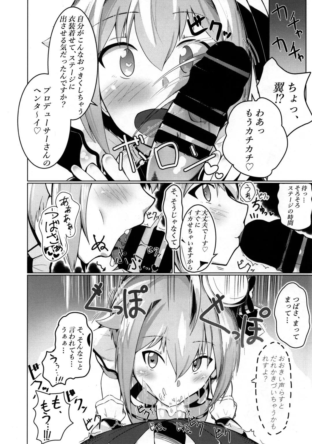 [Celicanan - Kurozako] Dosukebe Ishou TOP! CLOVER o Yurusuna Fhentai - Page 19