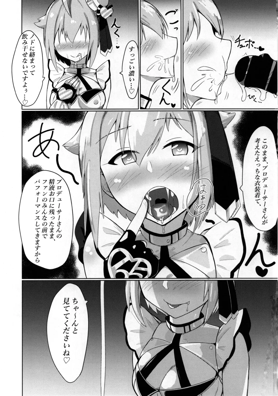 [Celicanan - Kurozako] Dosukebe Ishou TOP! CLOVER o Yurusuna Fhentai - Page 21