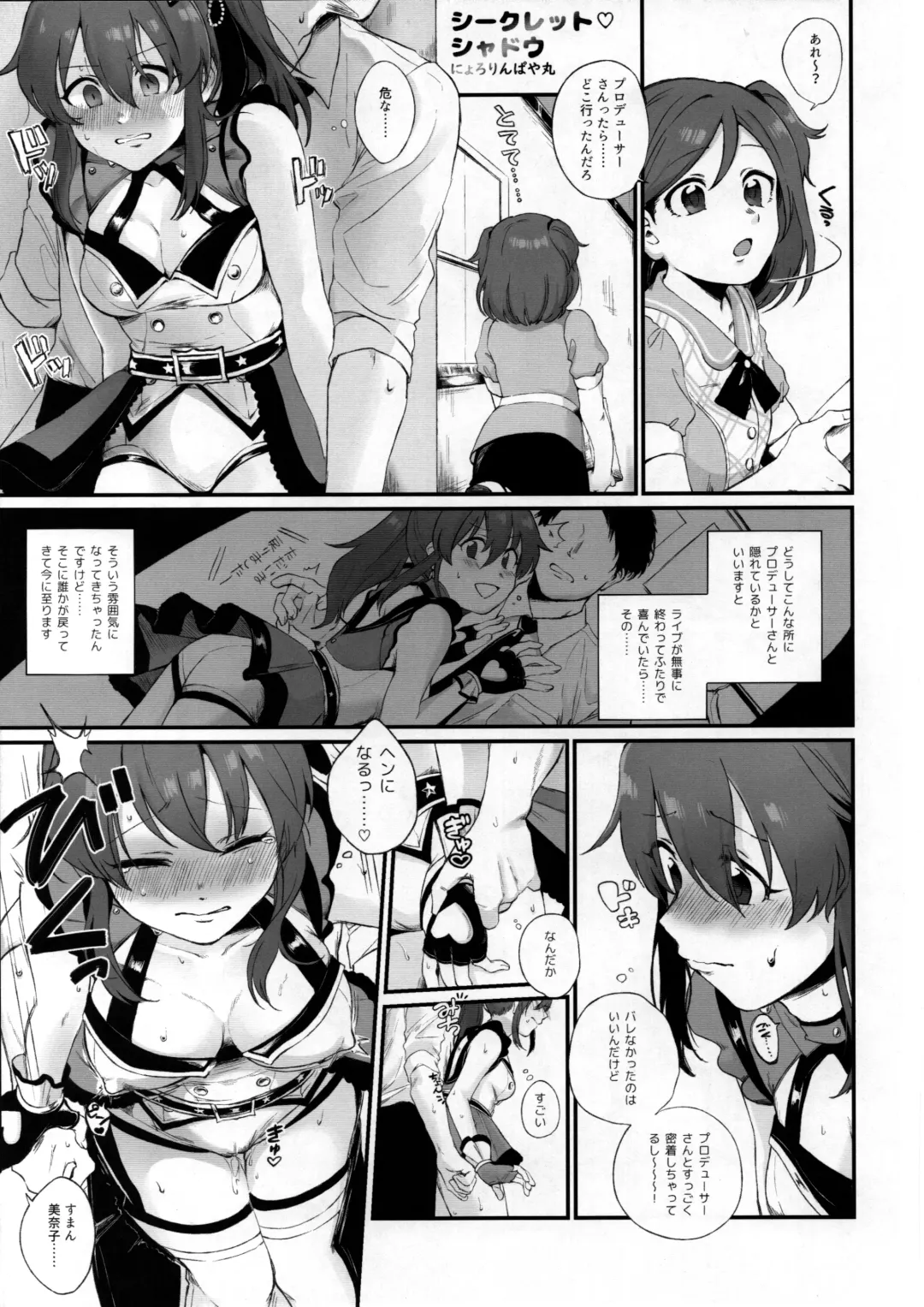 [Celicanan - Kurozako] Dosukebe Ishou TOP! CLOVER o Yurusuna Fhentai - Page 22