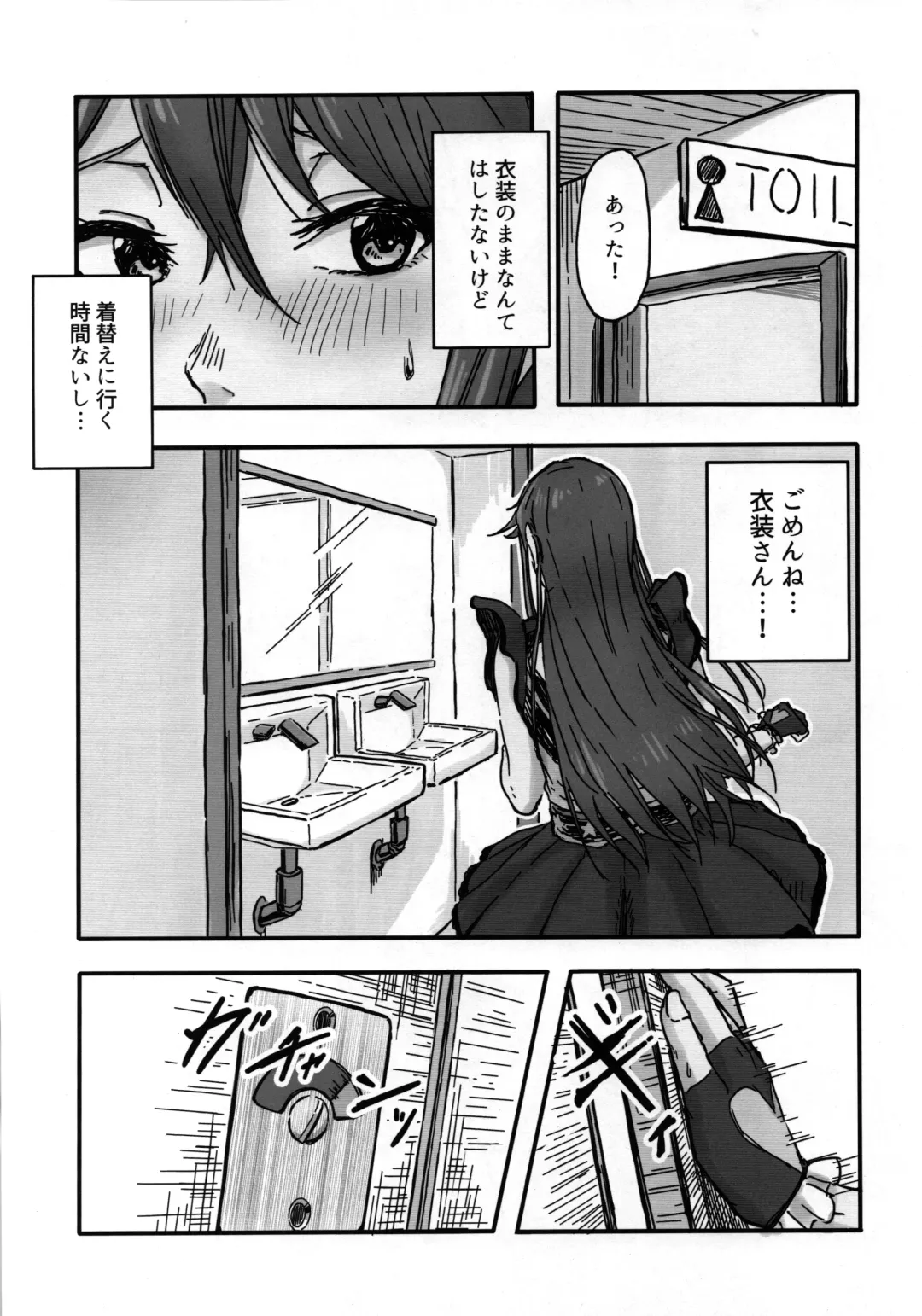 [Celicanan - Kurozako] Dosukebe Ishou TOP! CLOVER o Yurusuna Fhentai - Page 44