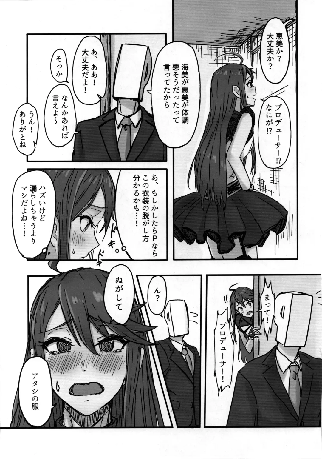 [Celicanan - Kurozako] Dosukebe Ishou TOP! CLOVER o Yurusuna Fhentai - Page 46