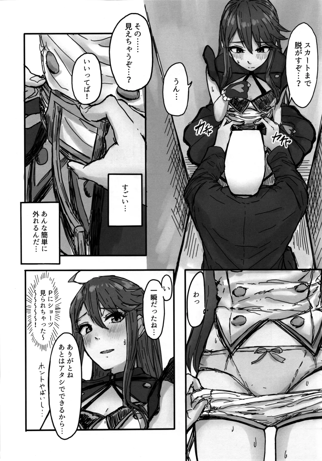 [Celicanan - Kurozako] Dosukebe Ishou TOP! CLOVER o Yurusuna Fhentai - Page 48