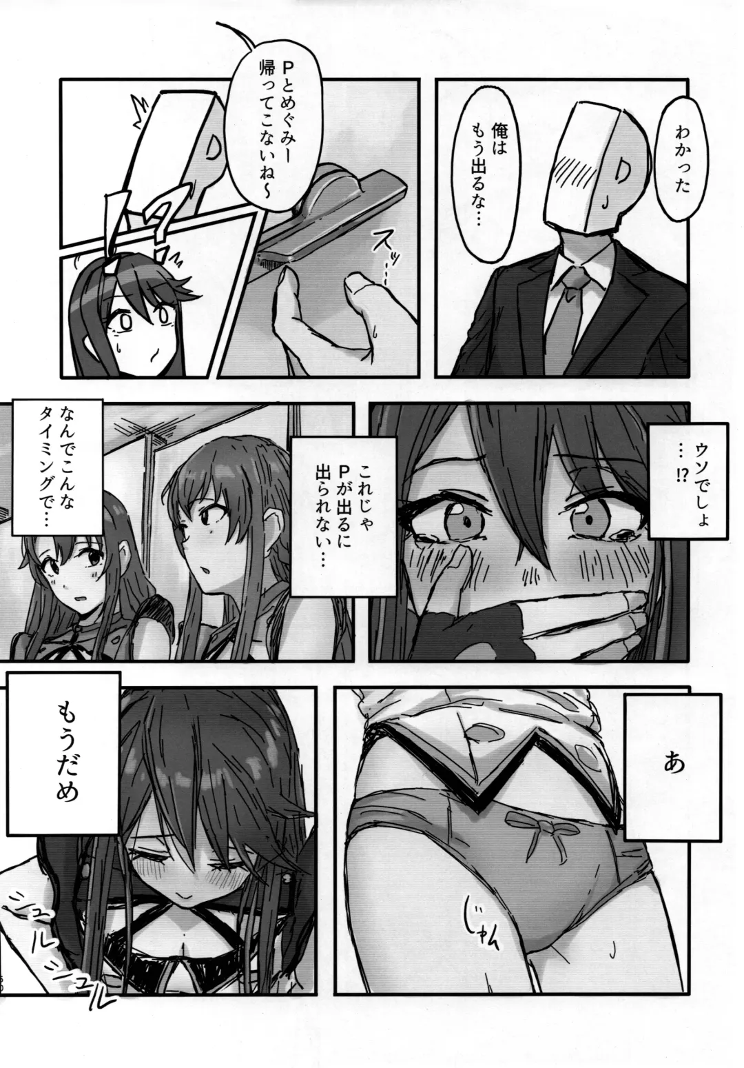 [Celicanan - Kurozako] Dosukebe Ishou TOP! CLOVER o Yurusuna Fhentai - Page 49