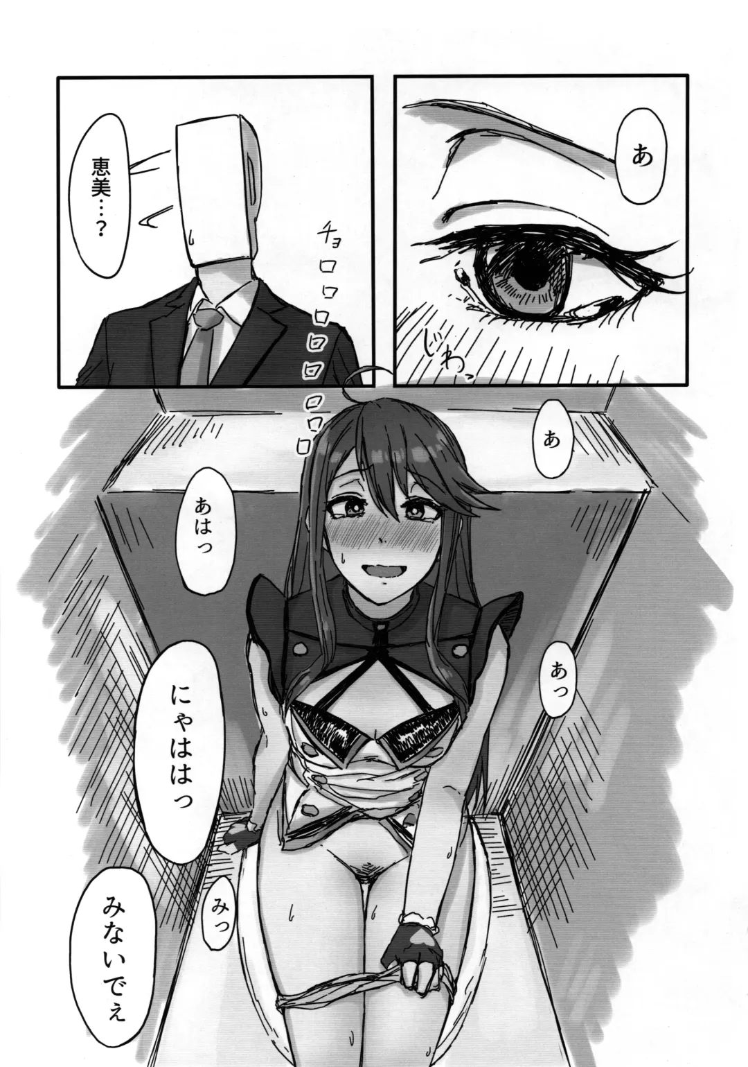 [Celicanan - Kurozako] Dosukebe Ishou TOP! CLOVER o Yurusuna Fhentai - Page 50
