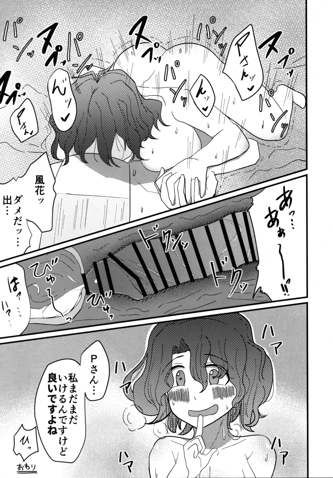 [Celicanan - Kurozako] Dosukebe Ishou TOP! CLOVER o Yurusuna Fhentai - Page 60