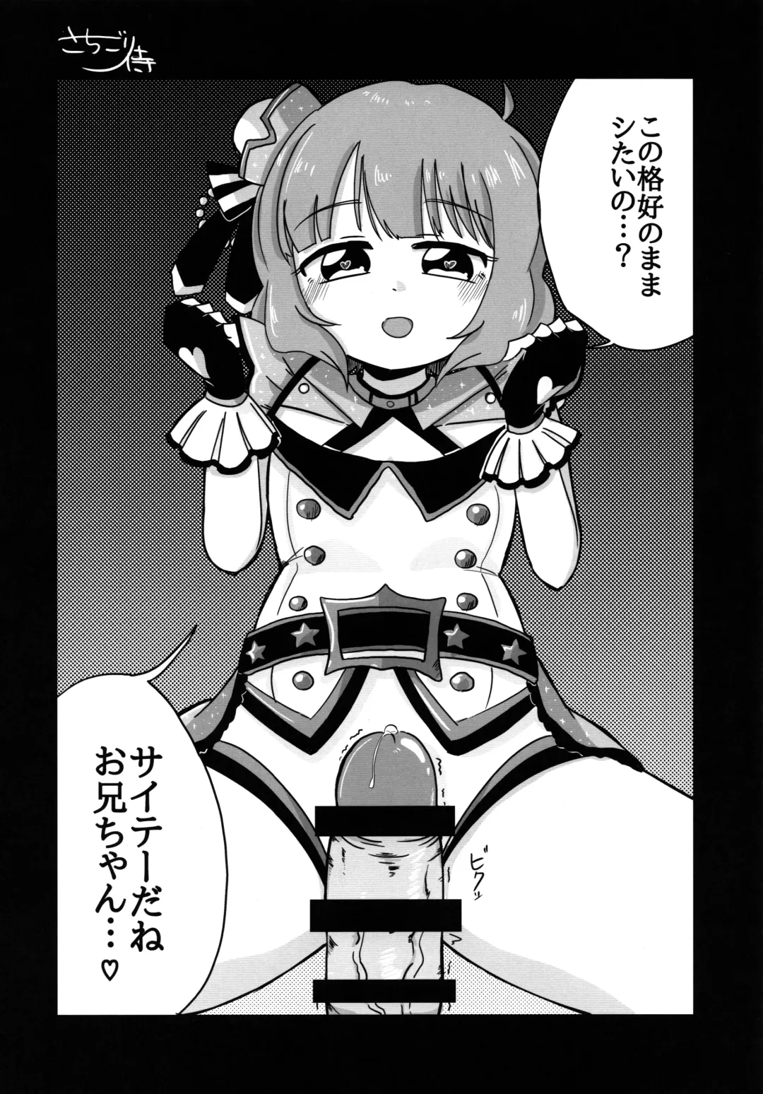 [Celicanan - Kurozako] Dosukebe Ishou TOP! CLOVER o Yurusuna Fhentai - Page 61