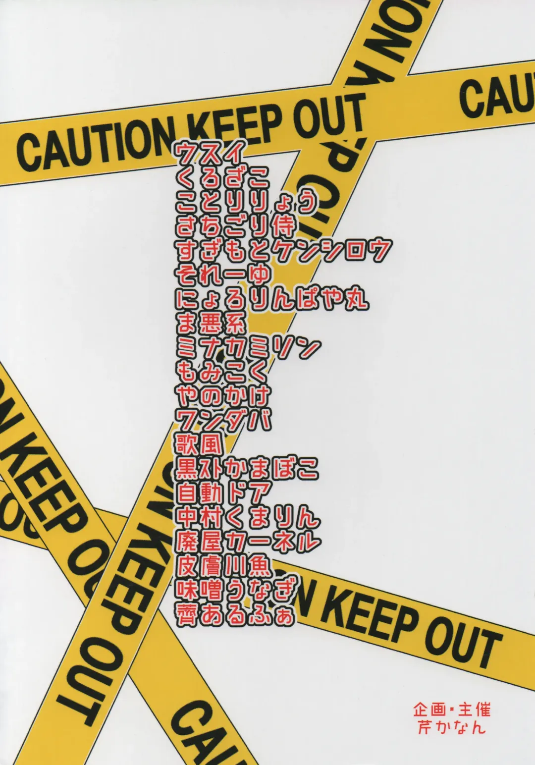 [Celicanan - Kurozako] Dosukebe Ishou TOP! CLOVER o Yurusuna Fhentai - Page 66