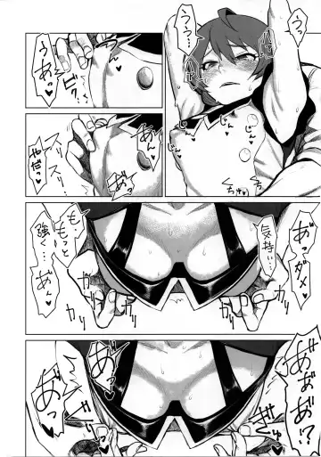 [Celicanan - Kurozako] Dosukebe Ishou TOP! CLOVER o Yurusuna Fhentai - Page 13