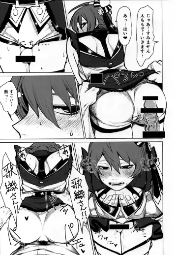 [Celicanan - Kurozako] Dosukebe Ishou TOP! CLOVER o Yurusuna Fhentai - Page 16