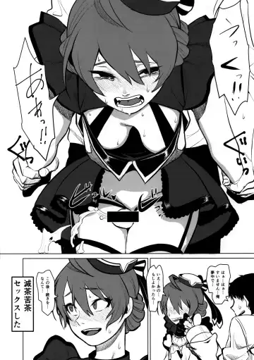 [Celicanan - Kurozako] Dosukebe Ishou TOP! CLOVER o Yurusuna Fhentai - Page 17