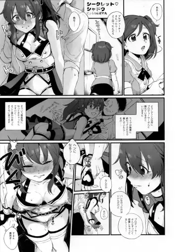 [Celicanan - Kurozako] Dosukebe Ishou TOP! CLOVER o Yurusuna Fhentai - Page 22