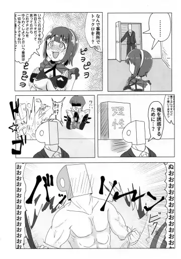 [Celicanan - Kurozako] Dosukebe Ishou TOP! CLOVER o Yurusuna Fhentai - Page 27