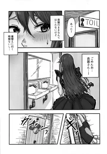 [Celicanan - Kurozako] Dosukebe Ishou TOP! CLOVER o Yurusuna Fhentai - Page 44