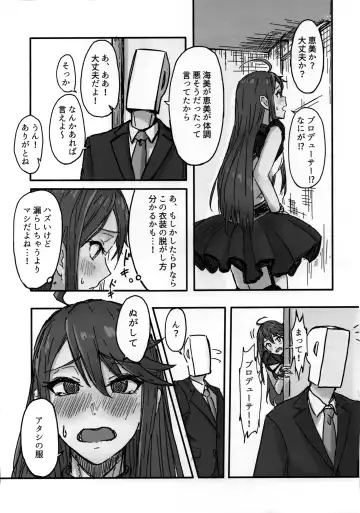 [Celicanan - Kurozako] Dosukebe Ishou TOP! CLOVER o Yurusuna Fhentai - Page 46