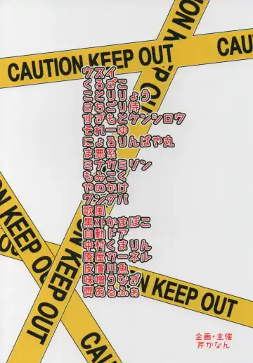 [Celicanan - Kurozako] Dosukebe Ishou TOP! CLOVER o Yurusuna Fhentai - Page 66