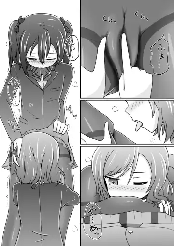 [Yuuki Noco] Haikei Nico-chan ga Tights o Haiteki mashita Fhentai - Page 7