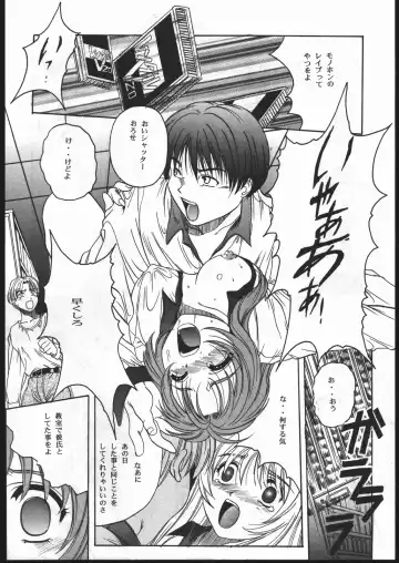 [Hiraki Naori - Kai Kousen - Yoshida Goten] MENTAIKO To Heart Fhentai - Page 11