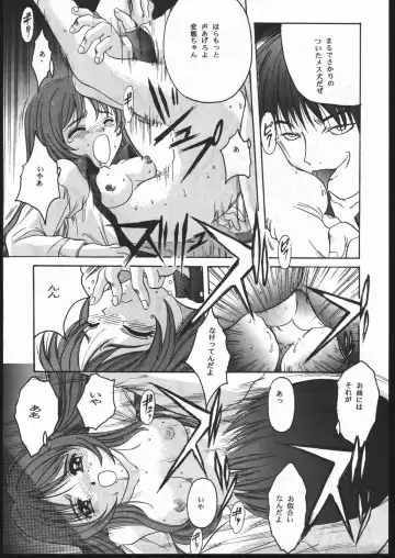 [Hiraki Naori - Kai Kousen - Yoshida Goten] MENTAIKO To Heart Fhentai - Page 14