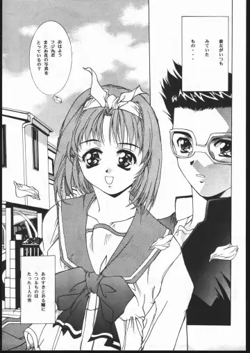 [Hiraki Naori - Kai Kousen - Yoshida Goten] MENTAIKO To Heart Fhentai - Page 30