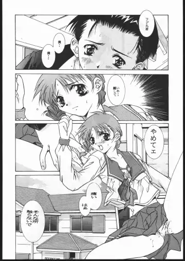 [Hiraki Naori - Kai Kousen - Yoshida Goten] MENTAIKO To Heart Fhentai - Page 37