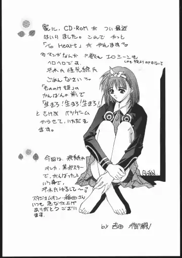 [Hiraki Naori - Kai Kousen - Yoshida Goten] MENTAIKO To Heart Fhentai - Page 41