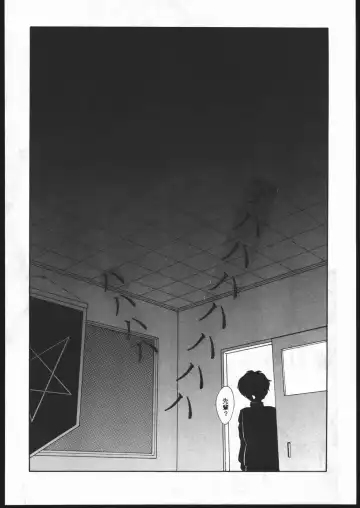 [Hiraki Naori - Kai Kousen - Yoshida Goten] MENTAIKO To Heart Fhentai - Page 53