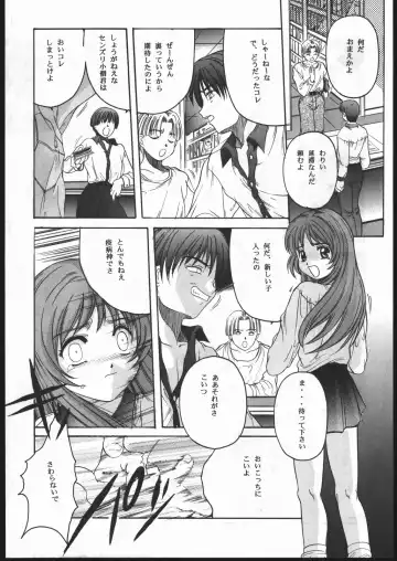 [Hiraki Naori - Kai Kousen - Yoshida Goten] MENTAIKO To Heart Fhentai - Page 9