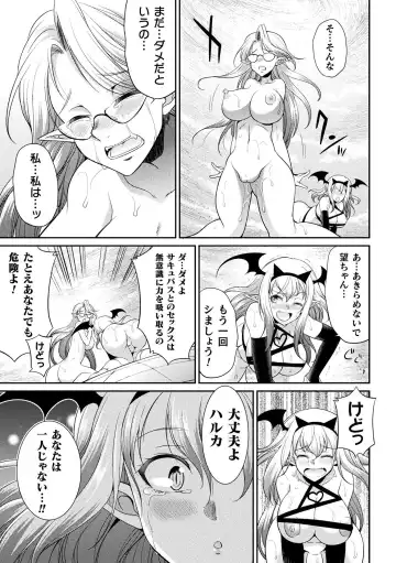 [Gekka Kaguya] Futanarijima ~The Queen of Penis~ Ch. 5 Fhentai - Page 23
