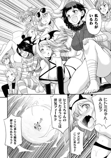 [Gekka Kaguya] Futanarijima ~The Queen of Penis~ Ch. 5 Fhentai - Page 24