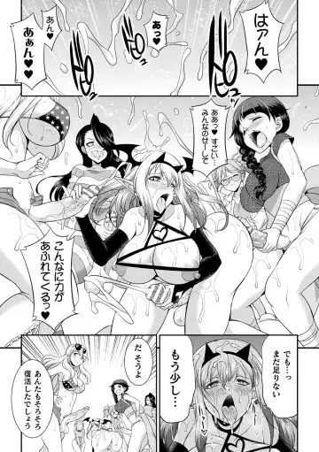 [Gekka Kaguya] Futanarijima ~The Queen of Penis~ Ch. 5 Fhentai - Page 26