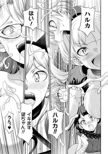 [Gekka Kaguya] Futanarijima ~The Queen of Penis~ Ch. 5 Fhentai - Page 29