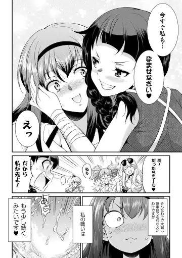[Gekka Kaguya] Futanarijima ~The Queen of Penis~ Ch. 5 Fhentai - Page 38