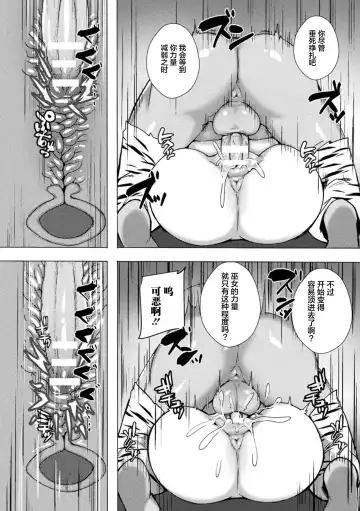 2D Comic Magazine Futanarikko no Tanetsuke Press de Kyousei Haramase! Vol. 1 Fhentai - Page 30