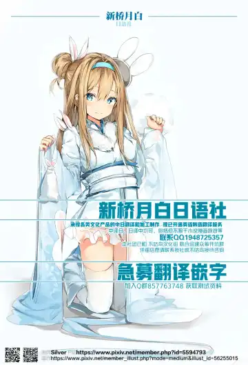 2D Comic Magazine Futanarikko no Tanetsuke Press de Kyousei Haramase! Vol. 1 Fhentai - Page 88