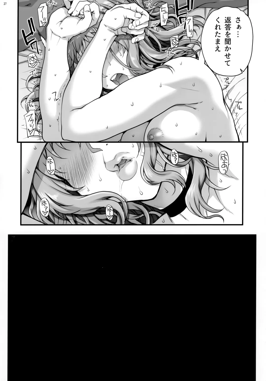 [Carn] Kareshi ni Naisho de 3 Seisettai... Saseraremasita. Fhentai - Page 28