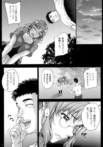 [Carn] Kareshi ni Naisho de 3 Seisettai... Saseraremasita. Fhentai - Page 7