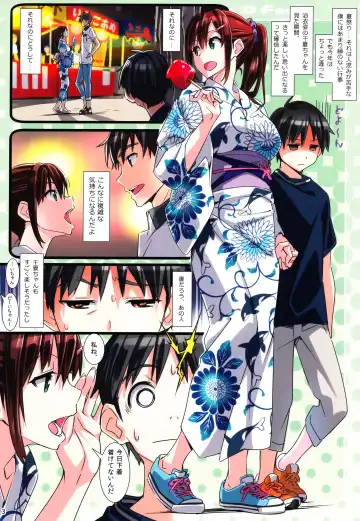 [Suzutsuki Kurara] Sparkling Vacation @ Fes Fhentai - Page 2