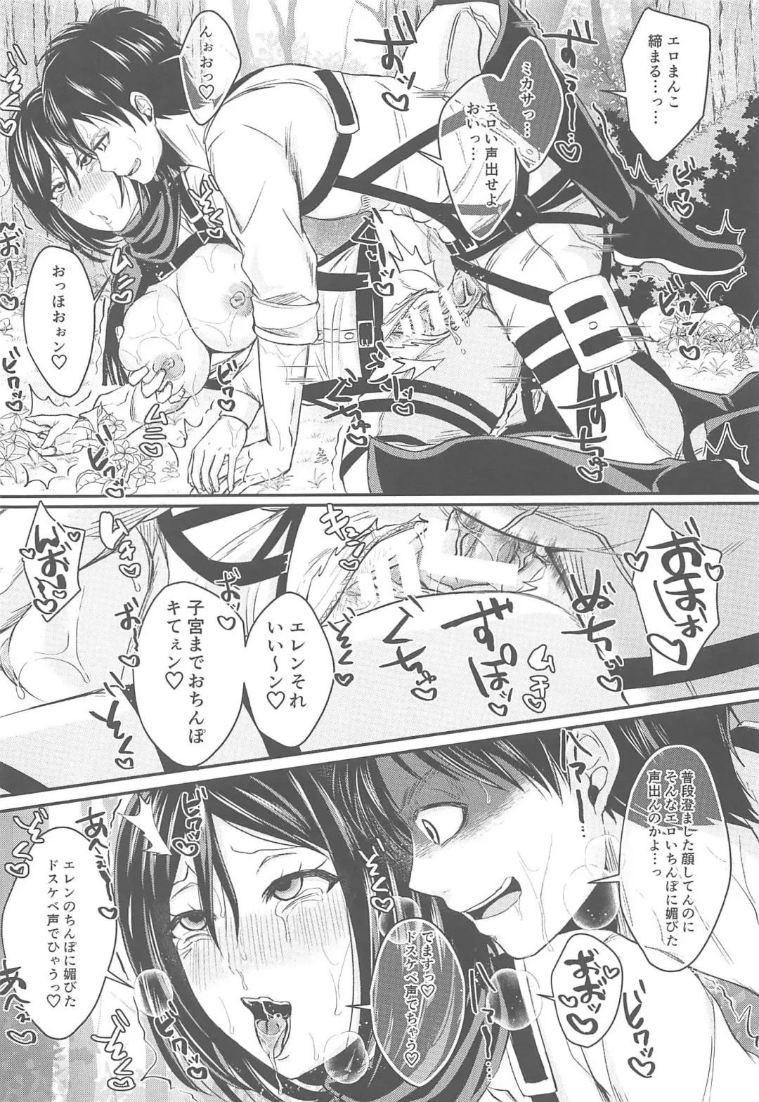 [Echigawa Ryuuka] Ano Hi no Shounen Shoujo Fhentai - Page 13