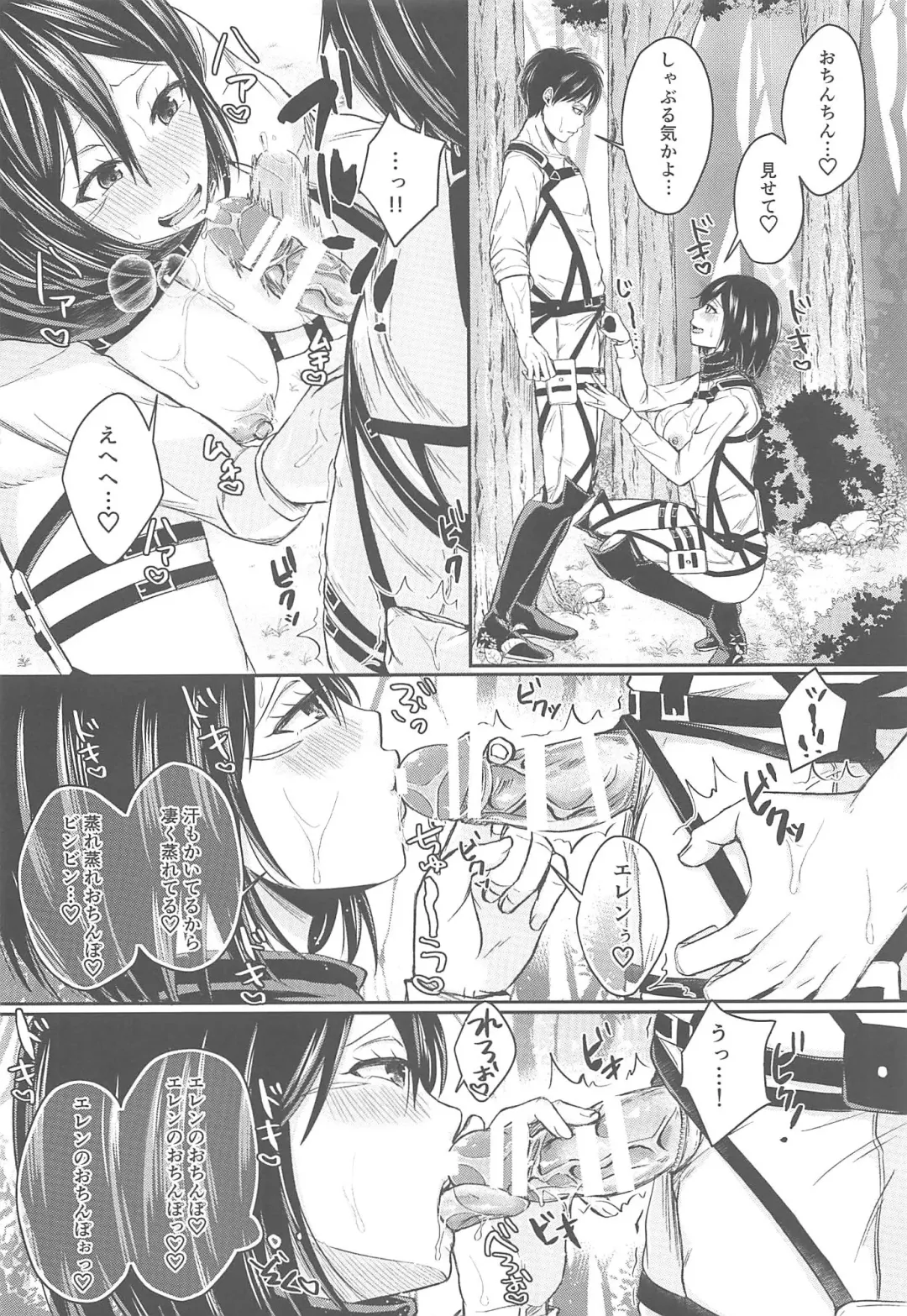 [Echigawa Ryuuka] Ano Hi no Shounen Shoujo Fhentai - Page 9