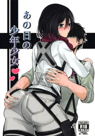 Read [Echigawa Ryuuka] Ano Hi no Shounen Shoujo - Fhentai