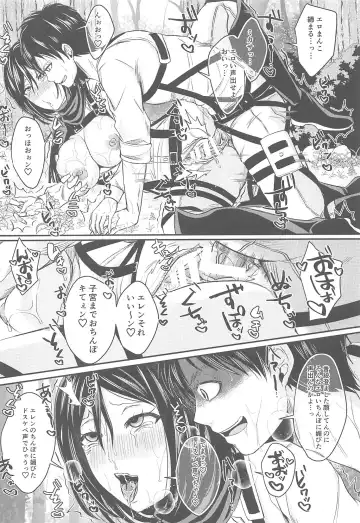 [Echigawa Ryuuka] Ano Hi no Shounen Shoujo Fhentai - Page 13